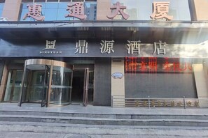 Unclassified image, 4 of 28, button - Dingyuan Hotel (Shizuishan)