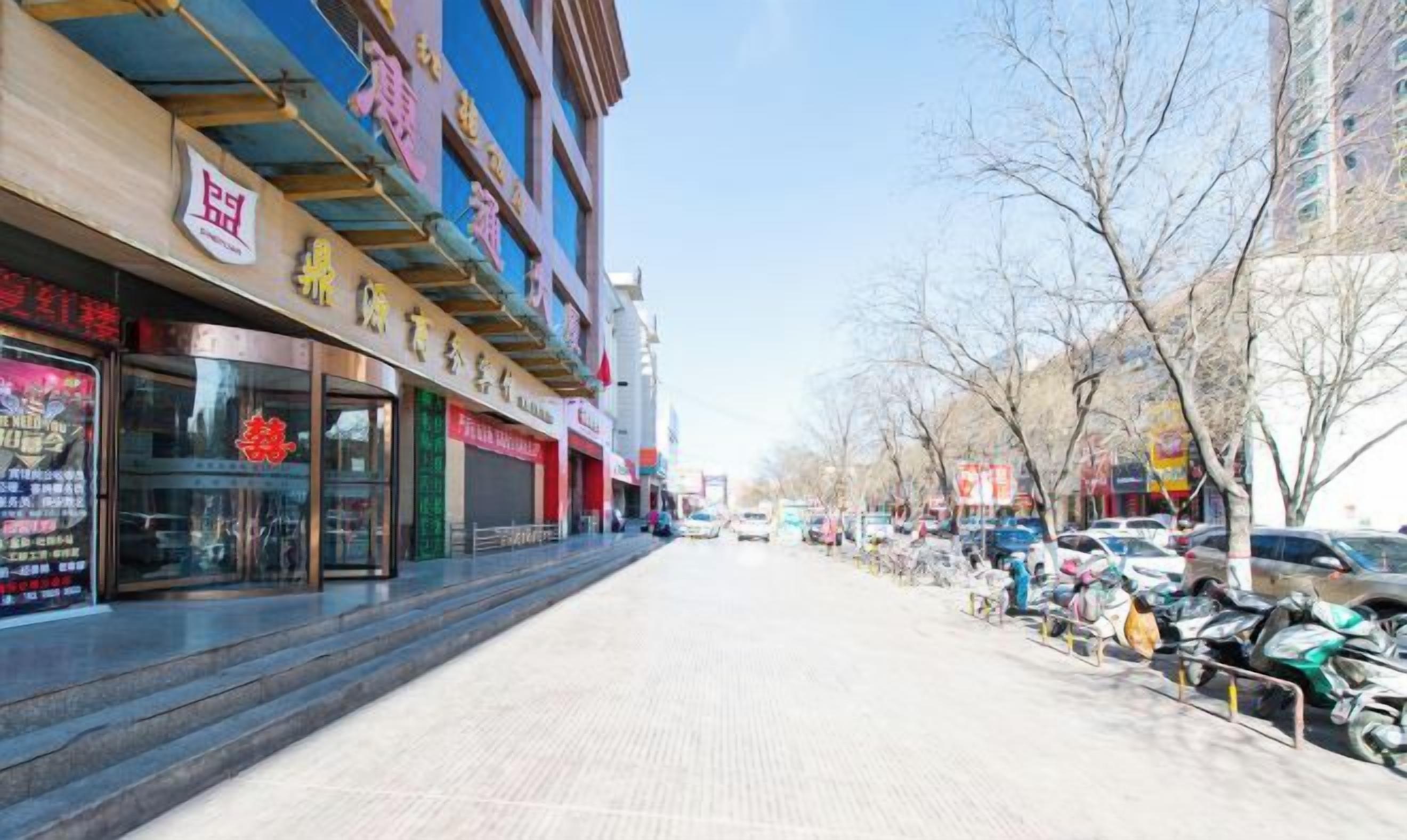 منوع
