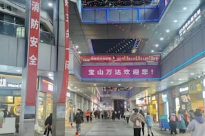 Unclassified image, 4 of 29, button - Changee Hotel (Shanghai Baoshan Wanda Gongkang Road Subway Station) (Shanghai)
