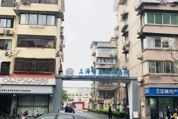 Unclassified image, 1 of 29, button - Changee Hotel (Shanghai Baoshan Wanda Gongkang Road Subway Station) (Shanghai)