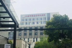 Unclassified image, 4 of 29, button - Changee Hotel (Shanghai Baoshan Wanda Gongkang Road Subway Station) (Shanghai)