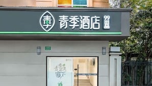 外觀