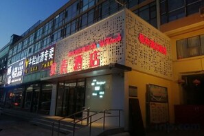 Unclassified image, 4 of 14, button - Shell Hotel (Shunyi Ideal Automobile Base, Beijing) (Beijing)