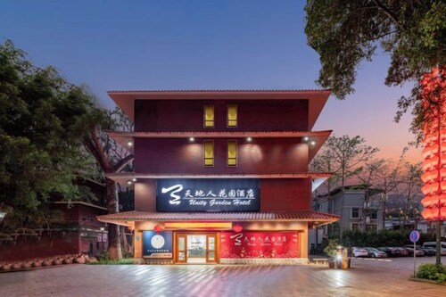 Meizhou Tiandiren Garden Hotel (Meijiang Meixian People’s Square)
