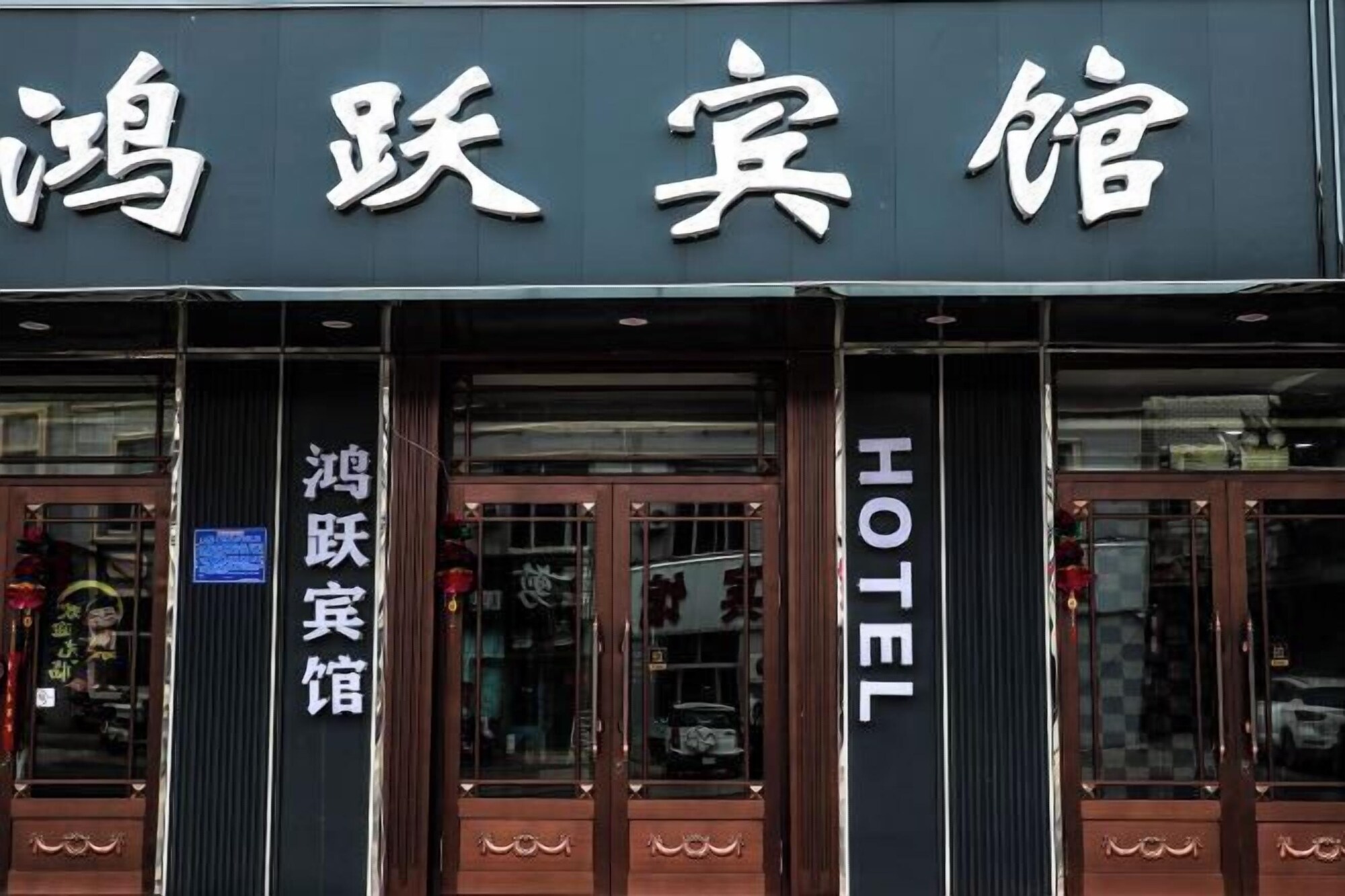 2 Star Hotels