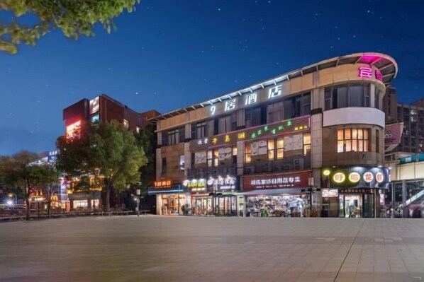 Exterior - Jiu Ju Hotel (tongnan South Road) (Shanghai)