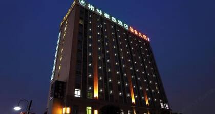 GreenTree Inn (Shanghai Malu Metro Station)
