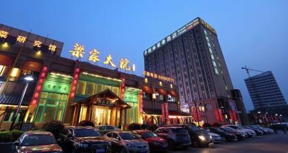 GreenTree Inn (Shanghai Malu Metro Station)