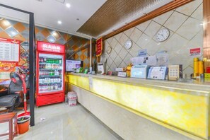 الردهة