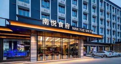 Shenzhen Nanyue Smart Hotel (Nanshan Vanke Yuncheng Branch)