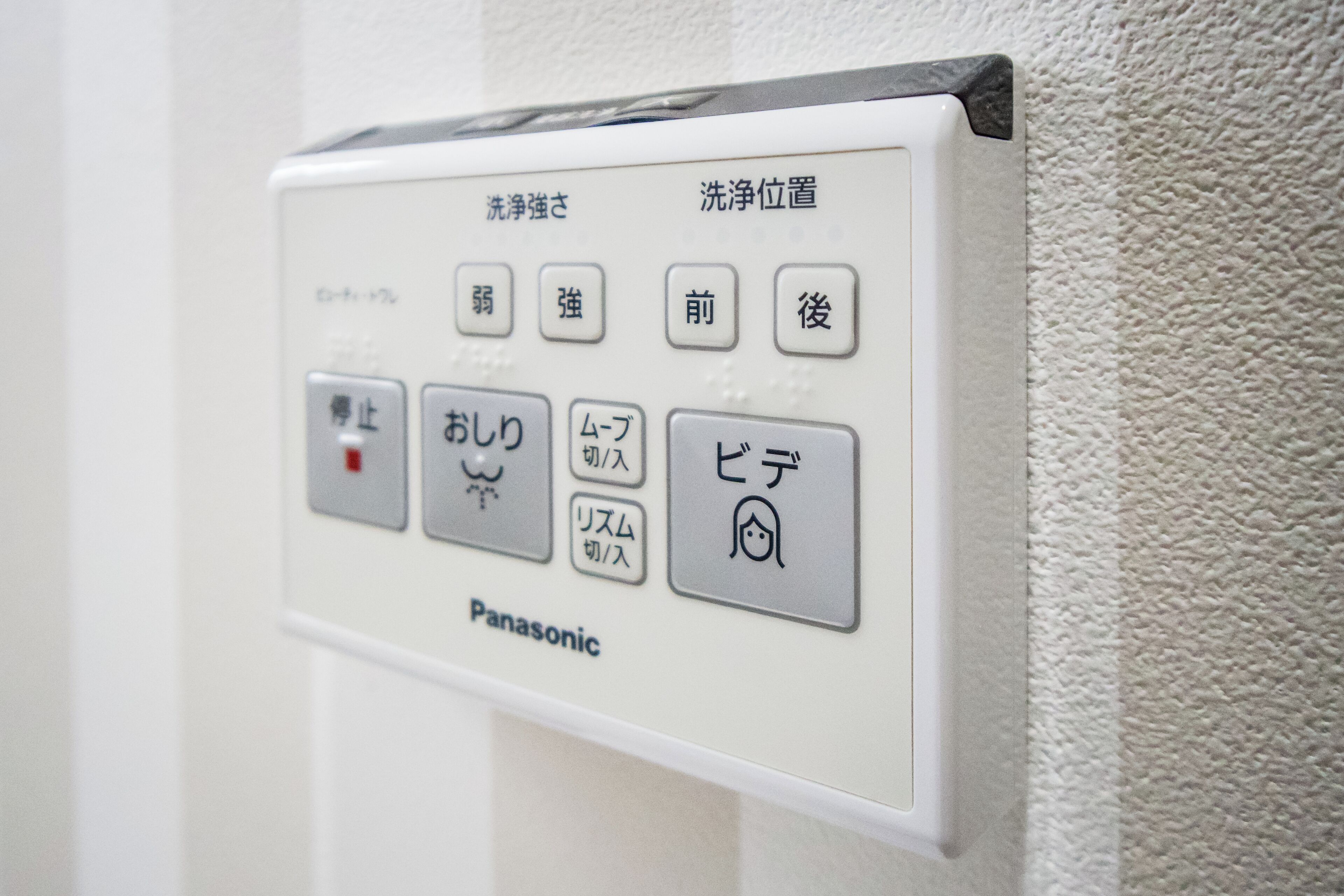 A Panasonic control panel with Japanese instructions for a washing machine.