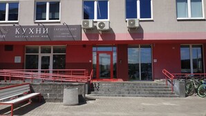 Front of property - HomeApart Peter Mstivlavets 15 (Minsk)