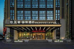 Front of property - Guangzhou Nansha Meihao Lizhi Hotel (Guangzhou)