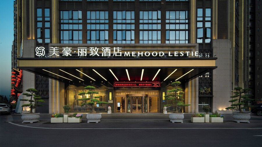 Guangzhou Nansha Meihao Lizhi Hotel