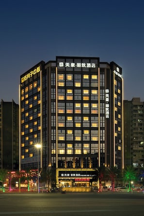 Front of property - Guangzhou Nansha Meihao Lizhi Hotel (Guangzhou)