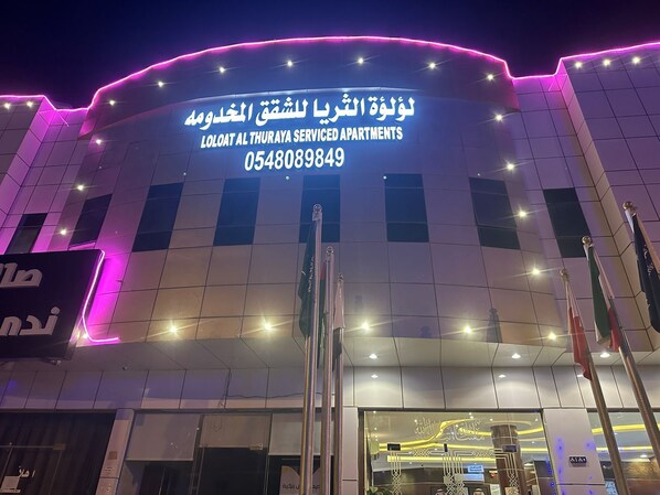 Fassade der Unterkunft