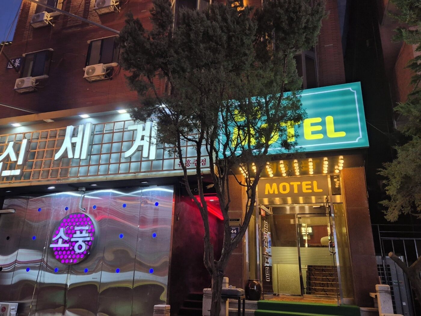 A building with a neon sign indicating a motel.