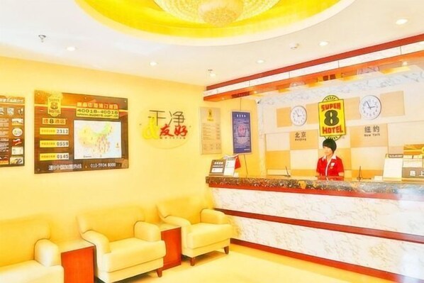 Lobby - Super 8 Hotel (Beijing Zizhuyuan South Road) (Beijing)