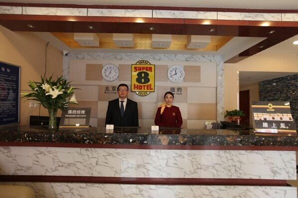 Lobby - Super 8 Hotel (Beijing Zizhuyuan South Road) (Beijing)