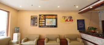 Super 8 Hotel (Beijing Zizhuyuan South Road)
