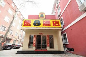 Unclassified image, 5 of 9, button - Super 8 Hotel (Beijing Zizhuyuan South Road) (Beijing)
