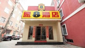 Exterior - Super 8 Hotel (Beijing Zizhuyuan South Road) (Beijing)