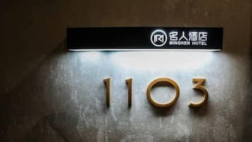 DĂ©tail de lâintĂ©rieur