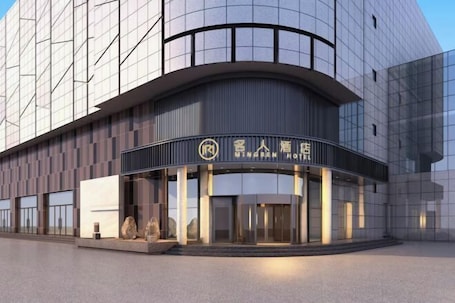外観. Celebrity Hotel(Zhaoyuan Jincheng Plaza Zhenhua Commercial Building Store)