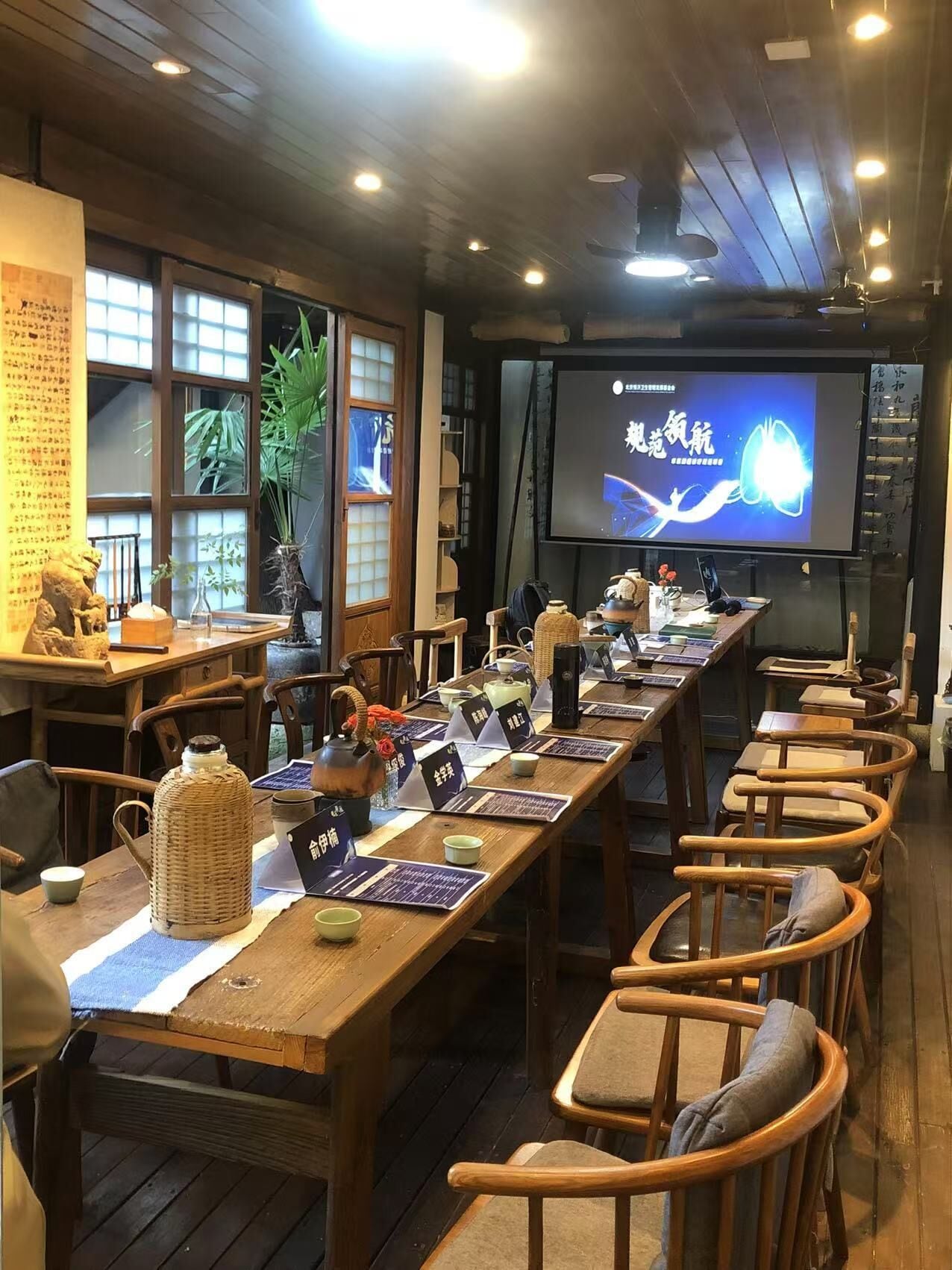 Sala de reuniones