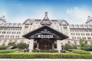 Exterior - Qingdao Haitian Expo Hotel (Qingdao)