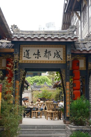 City view from property - BUYUAN HOTEL (Chengdu)