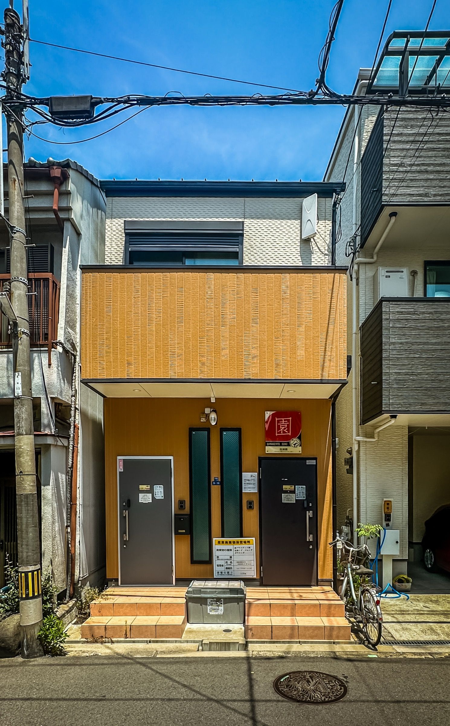 外觀