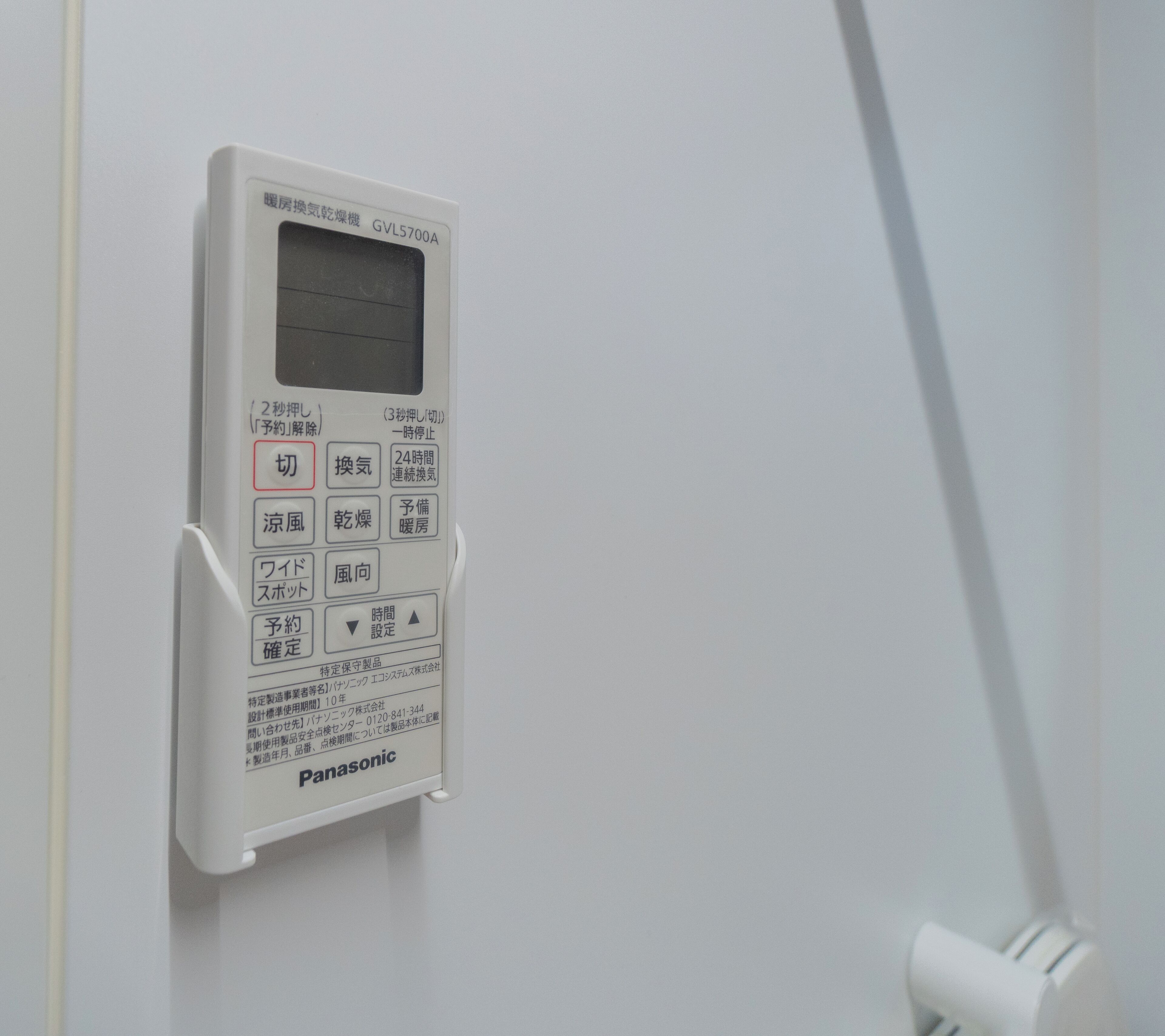 A Panasonic air conditioner unit mounted on a wall.