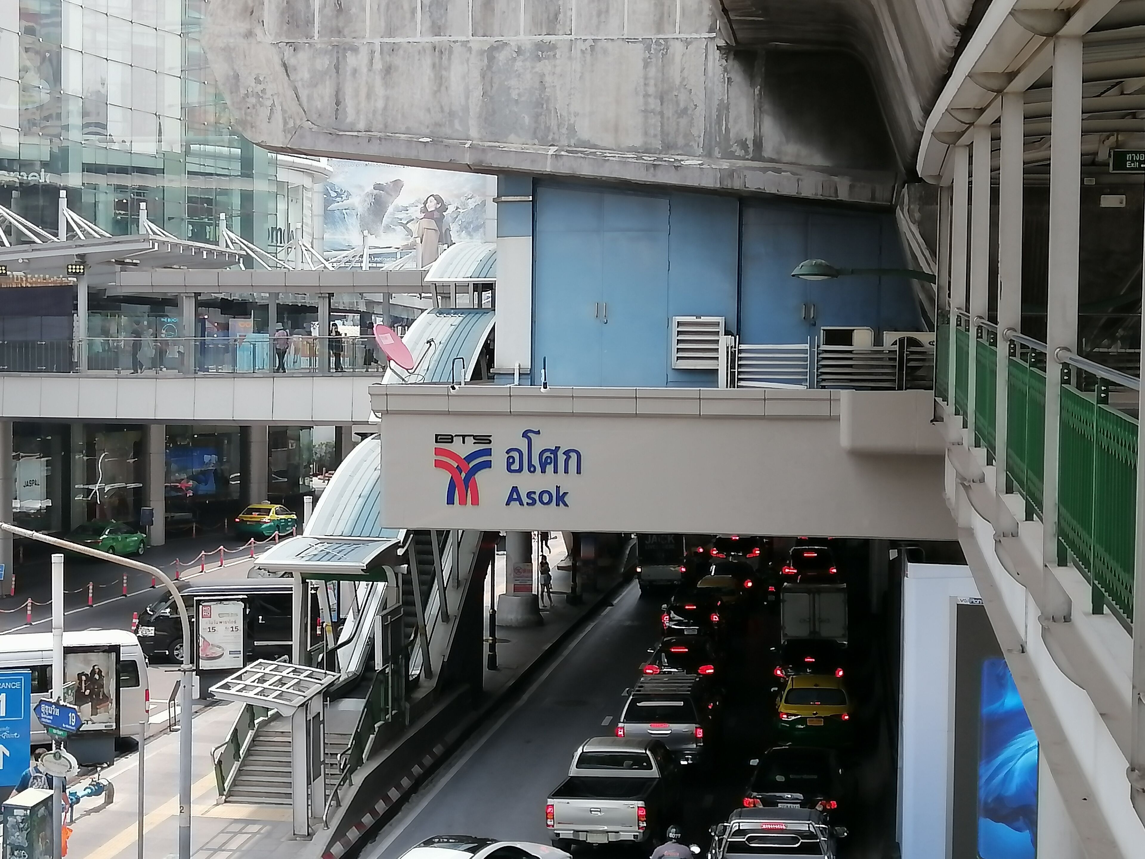 Photo - Hotel 433 - Asoke Sukhumvit