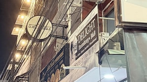 숙박 시설 정면