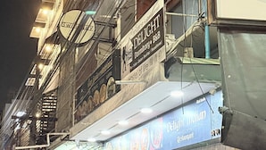 외관