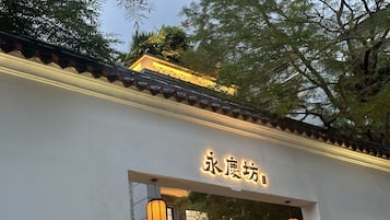 City view from property
