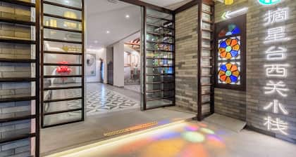 Stargazing Platform Inn - Guangzhou ChenClanAcademy & ShaMian & YongQingFang Branch
