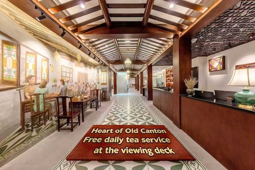 Stargazing Platform Inn - Guangzhou ChenClanAcademy & ShaMian & YongQingFang Branch