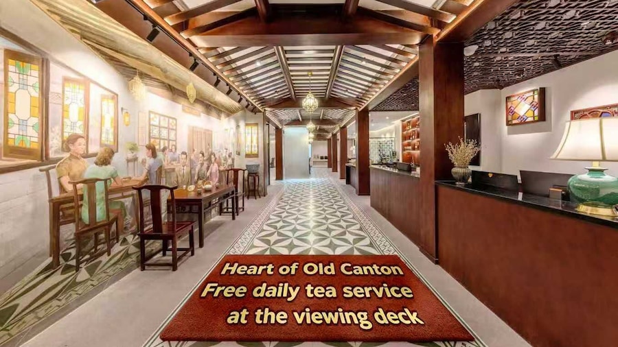 Stargazing Platform Inn - Guangzhou ChenClanAcademy & ShaMian & YongQingFang Branch