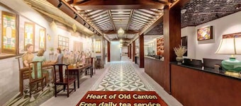 Stargazing Platform Inn - Guangzhou ChenClanAcademy & ShaMian & YongQingFang Branch