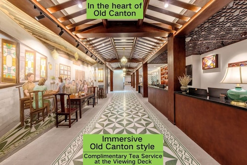 Stargazing Platform Inn - Guangzhou ChenClanAcademy & ShaMian & YongQingFang Branch