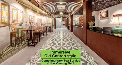 Stargazing Platform Inn - Guangzhou ChenClanAcademy & ShaMian & YongQingFang Branch