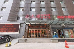 Unclassified image, 5 of 8, button - Taiyuan Yunshuiyi Hotel (Taiyuan Xuefu Street Subway Station) (Taiyuan)