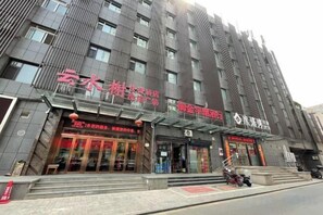 Unclassified image, 2 of 8, button - Taiyuan Yunshuiyi Hotel (Taiyuan Xuefu Street Subway Station) (Taiyuan)