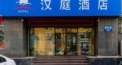 HanTing Hotel (Tianjin Hospital Jiefang South Road)