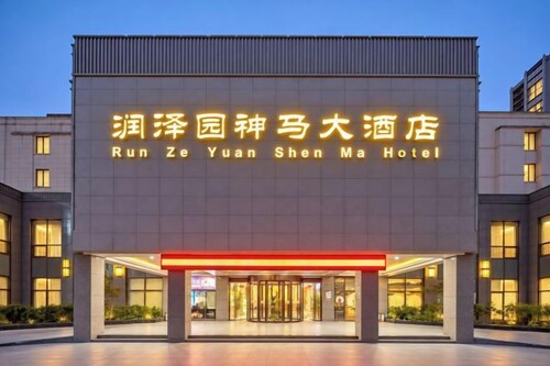 Pingdingshan Runzeyuan Shenma Hotel