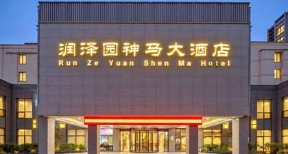 Pingdingshan Runzeyuan Shenma Hotel