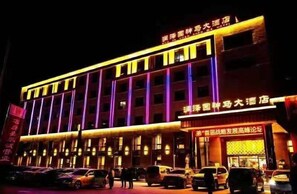 Exterior - Pingdingshan Runzeyuan Shenma Hotel (Pingdingshan)