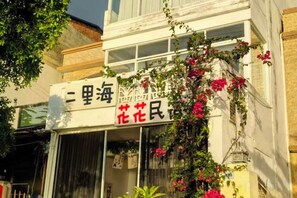 Unclassified image, 3 of 36, button - Oriental Erlihai Youth Hostel (Dongfang)
